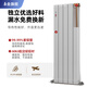 Gold flagship radiator household copper-aluminum composite plumbing wall-mounted whole-house heating customized self-heating central heating radiator copper-aluminum composite 8575B-1800mm 6 points