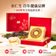 Eu Yan Sang Cordyceps Gift Box Dried Cordyceps Nourishing Gift Worms Full Household Nutritional Products for the Elderly Soup New Year's Day 1 Box 30g 3 Roots/g
