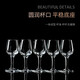 SAINT LINGLONG crystal glass 50ml national standard liquor tasting cup household one or two white wine cups tulip liquor tasting cup single 50ml tasting cup