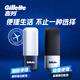 Gillette Razor Manual Fengyinzhishunzhiguard 1 Messer Box Rasiermesser Handbuch Geburtstagsgeschenk für Freund, Nicht-Gilly