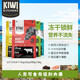 KIWI KITCHENS freeze-dried dog food imported from New Zealand, kiwi freeze-dried adult dogs and puppies, universal staple food, beef flavor 1.8kg [shelf life July 2024]
