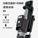 Stike [Super Wide Angle Selfie] Selfie Stick Tripod Mobile Phone Stand Extended Camera Artifact Desktop Handheld Bluetooth Remote Control Douyin Vlog Suitable for Apple Huawei Xiaomi