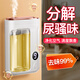 Translation Fanxi's newly upgraded nine-speed aromatherapy machine indoor fragrance machine household automatic fragrance machine toilet fragrance air freshener toilet deodorant fragrance artifact hotel bedroom spray single essential oil jasmine