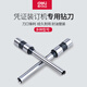 XMSJ定制钻刀钻头财务会计凭证铆管打孔机钻头打孔器空心刀头适用于38 3857适用3884