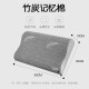 Yalu pillow pillow core bamboo charcoal memory pillow slow rebound memory foam adult cervical pillow gray 30*50*7/10cm