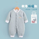 wua.wua baby onesie in spring and autumn warm men and women pajamas newborn clothes autumn and winter cotton children go out at home Huang Xingxing [warm style] 66cm (suitable for 3-6 months, weight 10-15 Jin [Jin equals 0.5 kg])