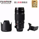 FUJIFILM XF50-140mm F2.8 R LM OIS WR all-weather zoom lens XF50-140mm F2.8 black
