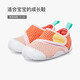 Carter Rabbit Toddler Shoes Children's Shoes Boys Summer Girls' Croc Shoes Soft Sole Mesh Baby Shoes Breathable Kindergarten Indoor Shoes Orange Pink White 24 Inner Length 14.5cm Foot Length 13.6-14.2