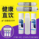 家用净水器九阳JYW-HC-1565/1583/1283WU超滤通用全套滤芯套装5级 前三级适用(1283) 2套送2只pp
