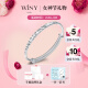 The only (Winy) silver bracelet for women, solid pure silver 9999 silver bracelet jewelry, plain ring, young style, birthday gift for mother and girlfriend, high-end light luxury, practical silver bracelet for mother and wife, silver bracelet with certificate gift box 251g, bright and shining