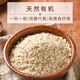 西麦即食有机燕麦片1050g 营养早餐冲饮谷物代餐无额外添加蔗糖 有机燕麦1050g
