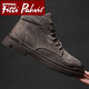 Fitti Pahris轻奢马丁靴男高帮男鞋2025冬季新款头层牛皮软底防臭休闲靴子男 咖啡色【品牌马丁靴】 41