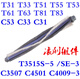XMSJ定制 适用于莱克吸尘器配件T3519-1 T61 T6S吉米地刷吸头适配 T6S S手柄组件