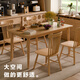 Jiayi solid wood dining table and chairs, a complete set of home dining tables for 4-6 people, small apartment, one table and four chairs combination