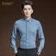 POWO shirt men's long-sleeved autumn formal fit clothes gray no-iron business casual youth Korean style shirt medium gray size 43 (suitable for 165-175 Jin Jin equals 0.5 kg) POWO shirt men's long-sleeved autumn formal fit clothes gray no-iron business casual youth Korean style shirt medium gray size 43 (suitable for 165-175 Jin Jin equals 0.5 kg)