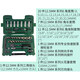 
09006 Tools 46 pieces 12.5MM series Big Flying Urn sleeve set set 09088 13916 Big Flying Spark Plug Sleeve 21MM