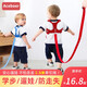 ACOBOER Niños para niños anti-perdidos Cinturón de seguridad de arte-perdón Anti-Lost Trail Baby Strap Baby Learning to Walk Blue Angel [múltiples usados] 2.5 metros