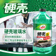 Turtle Wax hard shell glass water 0 degree car degreasing film powerful decontamination removal shellac bird droppings wiper water universal 2L*2 bottles