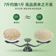 Banshan Agricultural Cucumber Seed Powder 700g Plant Calcium Replenish Calcium for Adolescents and Children Northeast Old Cucumbers For Middle-aged and Elderly No Sugar Meal Replacement
