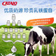 CATALO JIADELU AUSTRALIAN IMPORTED CHILD'S NUTRITION PARTERY LACTOFERRIN COLOSTRUM POUDRE DE LA POUDRE * 1 BOX 30 PACKS * 2 BOX