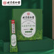 Beijing Tongrentang Yimeitang Barley Ruoye Green Juice Powder Barley Tender Seedlings Clear Juice Dietary Fiber Meal Replacement Powder with Green Juice Bean Milk Shake Tea Jelly Biscuit Enzyme Plum Powder Free Fruits A box