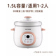 Tianji electric casserole mini small stew pot ceramic stew pot ceramic fully automatic intelligent porridge soup pot household porridge artifact white porcelain inner pot about 4 bowls 6 major functions 1.5L power 160w