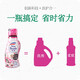 
Kao (KAO) laundry detergent clothing color protection and stain removal and long-lasting softener to retain fragrance rose lily of the valley fragrance imported from Japan Rose fragrance formal wear 690g + replenishment 900g*2