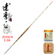 Bodhidharma Float Yongcun E04 New Bar Fir Fish Bloat 13 Mal a la malla y la cola ampliada de la pesca integral Float E-04 13-Mal No. 1