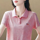Shengyu ice silk lapel short-sleeved T-shirt for women in summer 2024 new trendy mother POLO shirt leads sports and casual top for women, leather powder XL (recommended 110-119Jin [Jin equals 0.5 kg])