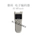 SECCO encoder JB-BG-SCM5 alarm controller host smoke detector hand alarm module Wenyan electronic encoder