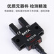 
U-slot photoelectric switch limit sensor EE-SX672WR 670/674 wire-inductive switch NPN normally open EE-SX674-WR
