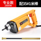 Vibrateur de béton Dutriobs Vibrateur à main Vibrateur à net ciment Imocaste Electric 220V 3880W + (Type 2M Type)