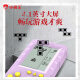 Xiaobawang S36 Game Console Tetris Game Console Handheld Console