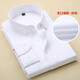 Romon Free Ironing Shirt Without Pockets Interview Shirt Hommes Business Business Business Formal Weup White Shirt Broidered Logo Shirt Men 1030-White 40