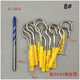 Jixin Zhao Sheep's Eye expansion screw light hook hook small yellow croaker expansion hook with circle question mark expansion plug hook hanging lantern hook No. 6 nickel-plated light hook 10 pieces including drill bit