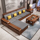 Chenya Sofa Walnut full solid wood sofa combination modern Chinese living room winter and summer storage wood furniture four-person seat + imperial concubine couch + tea table