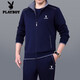 Playboy sports suit men's three-piece set spring and autumn new style dad suit large size middle-aged and elderly casual running sports suit 3937 dark blue [spring and autumn three-piece set] L [recommended 100-120 Jin [Jin equals about 0.5 kg]]