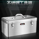 Arrizo stainless steel tool box storage box household storage box car portable metal tool box extra large
