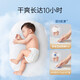 Baby-feeding whale sucking Pro series pull-up pants growth pants diapers weakly acidic skin-friendly ultra-thin breathable baby diapers pull-up pants-2XL [34 pieces] weight above 15KG