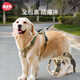 Hipidog dog leash medium-sized large dog vest chest strap dog leash Samo Golden Retriever Labrador dog walking leash black and red [comfortable and breathable] M (recommended weight 16-28 Jin [Jin equals 0.5 kg])