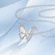 Mengjinyuan Pt950 platinum necklace platinum bow butterfly necklace butterfly wings birthday gift for girlfriend