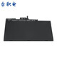 台积电 适用HP惠普 EliteBook 840G3 840G4 848G3 848G4 CS03XL 笔记本电池 高性能