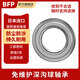 免维护轴承6202 6203 6204收割机专用6205 6206 6207农机6208 6004Z 6202-2Z【12*32*10】免维护轴承