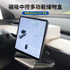 Goodyear central control storage box is suitable for Tesla Model Y3 central control screen magnetic storage box storage box 5-piece black
