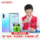 Jingdong Huawei P30 mobile phone screen replacement service original screen repair and replacement Huawei mobile phone repair and screen replacement (free original battery) [free pickup and delivery of original accessories]