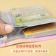 集领PVC卡包防消磁银行卡套证件收纳大容量多卡位长款卡片包女名片夹