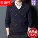 Hengyuanxiang light luxury high-end cashmere sweater men's pure cashmere v-neck high-end brand sweetheart collar thickened 2025 new sweater winter camel 165 yards (recommended 100-120 Jin Jin equals 0.5 kg)
