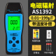 希玛AS1392 辐射检测仪 高精度家用孕妇测试仪 电磁辐射测量仪 AS1392