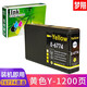 梦翔适用EPSON 677墨盒 爱普生WP-4511 WP-4531 WP-4521 T6771墨盒 T6771-T6774/677墨盒四色套装