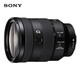 Sony (SONY) G Master full-frame mirrorless lens FE 24-105mm F4 G OSS package three card color gold ring + starlight mirror
